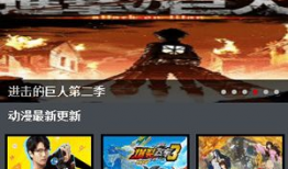 风车动漫dm,探寻奇幻世界的奇幻之旅