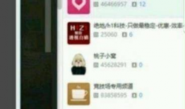 吃瓜最新事件爆料辽理工,吃瓜群众揭秘校园风云事件！”