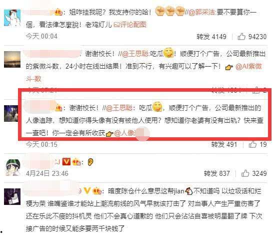 娱乐圈吃瓜爆料找谁举报,揭秘如何有效举报吃瓜信息